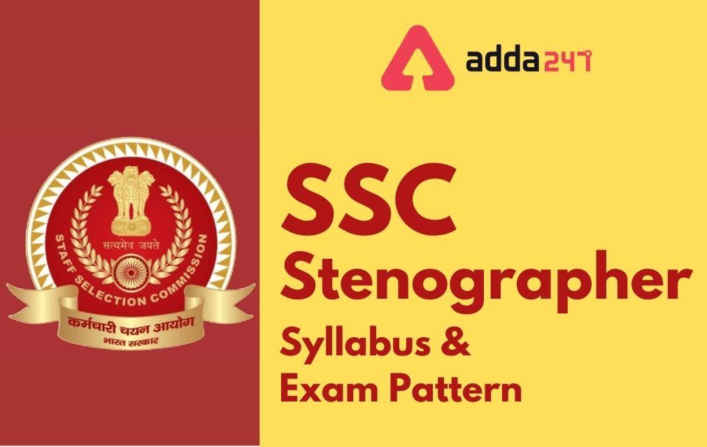 SSC Stenographer Syllabus 2021: SSC Stenographer Exam Pattern, Marking Scheme, Syllabus_30.1