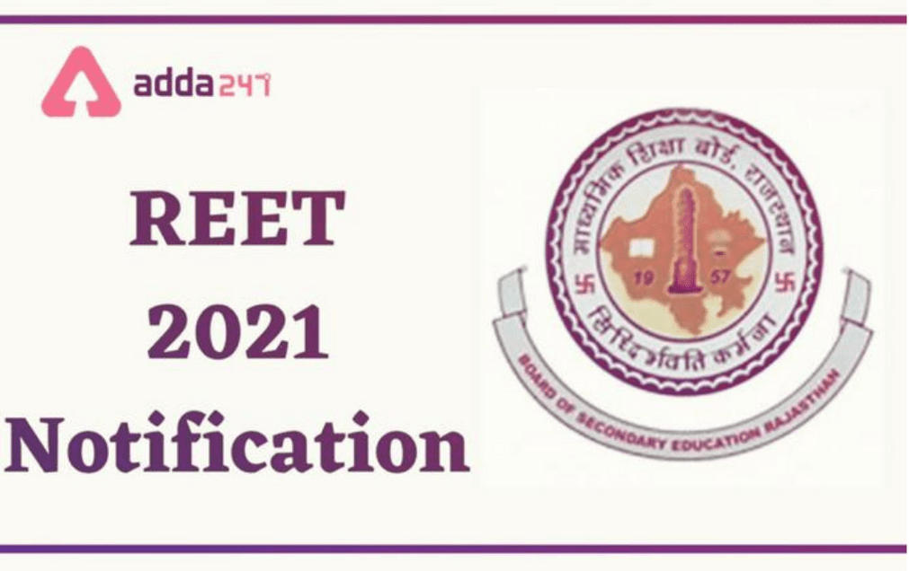 REET 2021: Exam Date Out for REET Exam_30.1