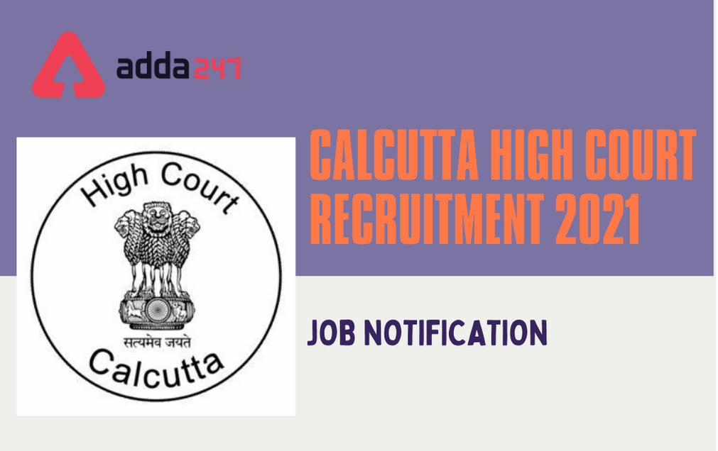 Calcutta High Court Recruitment 2021: Exam Date Out For 159 Posts_30.1