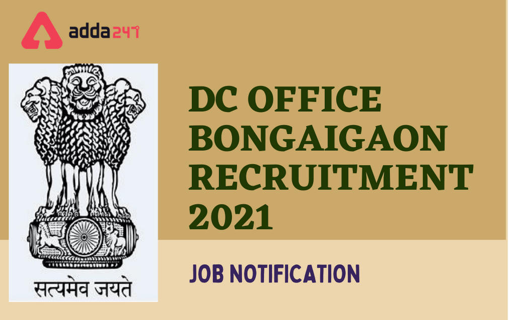 DC Bongaigaon Recruitment 2021: Apply Offline For 262 Gaonbura Posts_30.1