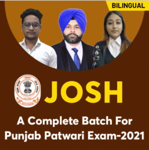 PPSC Junior Engineer Recruitment 2021: Online Application Extended For 612 JE (Civil) Vacancies_40.1