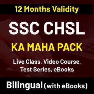 SSC CHSL 2022 Notification, Exam Date, Last Date to Apply_50.1