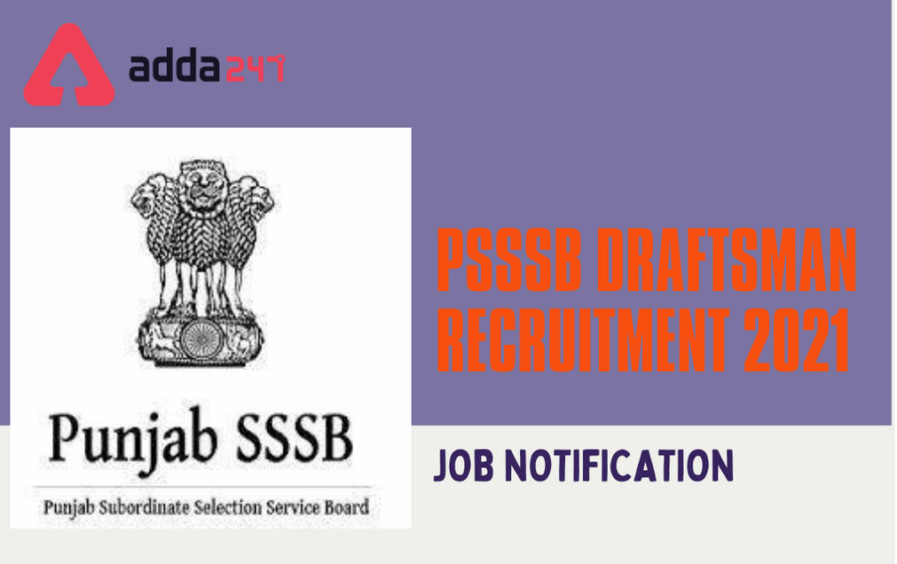 PSSSB Draftsman Recruitment 2021: Last Date Extended To Apply For 547 Vacancies_30.1