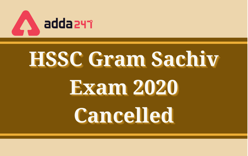 HSSC Gram Sachiv Written Exam 2020 Canceled: Check Notice Here_30.1