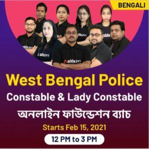 West Bengal Constable Admit Card 2021 Out, Prelims Exam Hall Ticket_40.1