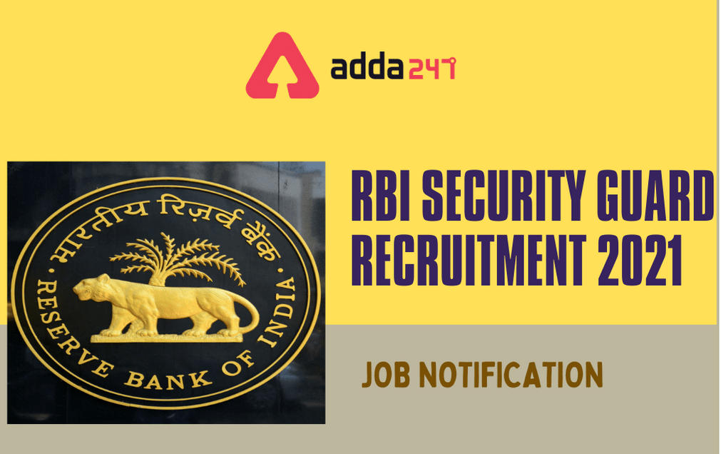 RBI Security Guard 2021: Result Out For Online Test_30.1