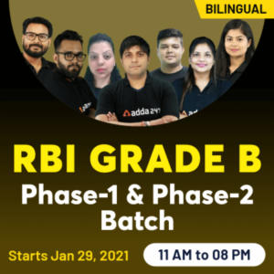 RBI Grade B Online Application 2022, Check Online Application Date_50.1