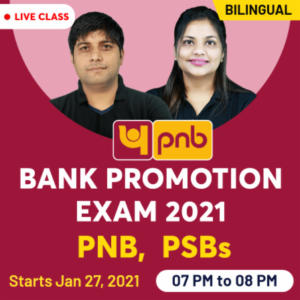 PNB Recruitment 2021: Apply For 100 Manager Security Posts_40.1