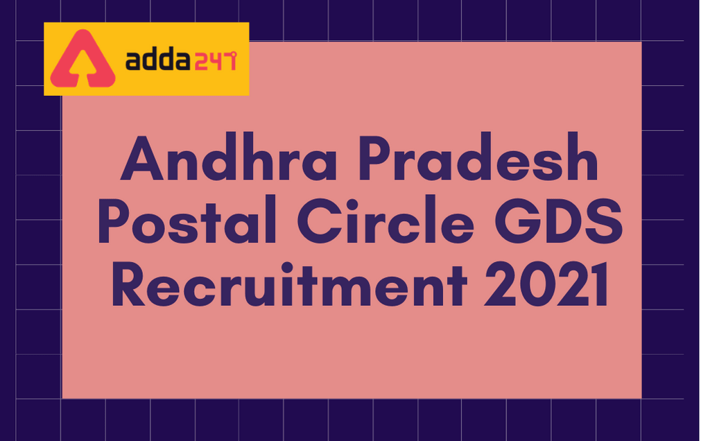 AP Postal Circle GDS Recruitment 2021: Last Date Extended To Apply Online For 2296 Posts_30.1