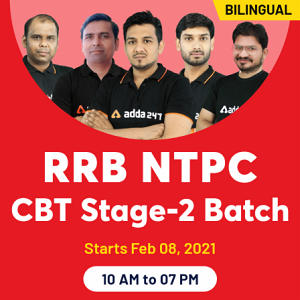 RRB NTPC Exam Analysis February 03, 2021: Check CBT 1 Exam Analysis, Good Attempts, Questions Asked_40.1