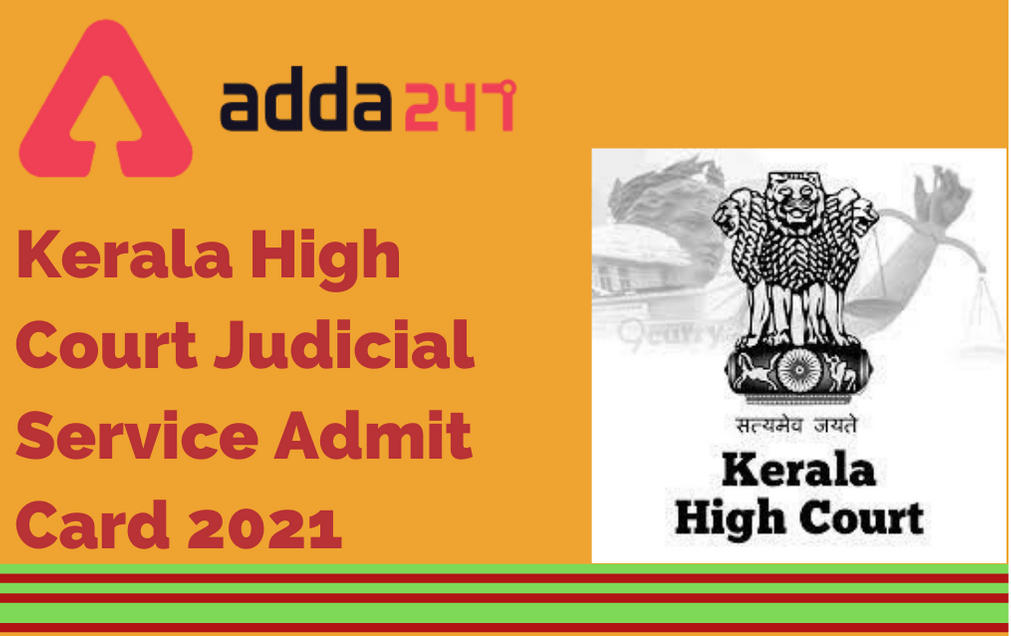 Kerala High Court Judicial Service Admit Card 2021 Out: Download Prelims Hall Ticket_30.1