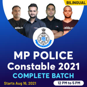 MP Police Constable Exam Date 2021: Exam Dates Update For 4000 Constable Posts_90.1