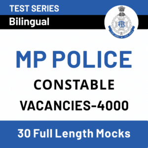 MP Police Constable Exam Date 2021: Exam Dates Update For 4000 Constable Posts_100.1