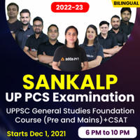 UPPSC Syllabus 2021: Subject Wise UPPSC PCS Syllabus in Hindi/English_50.1