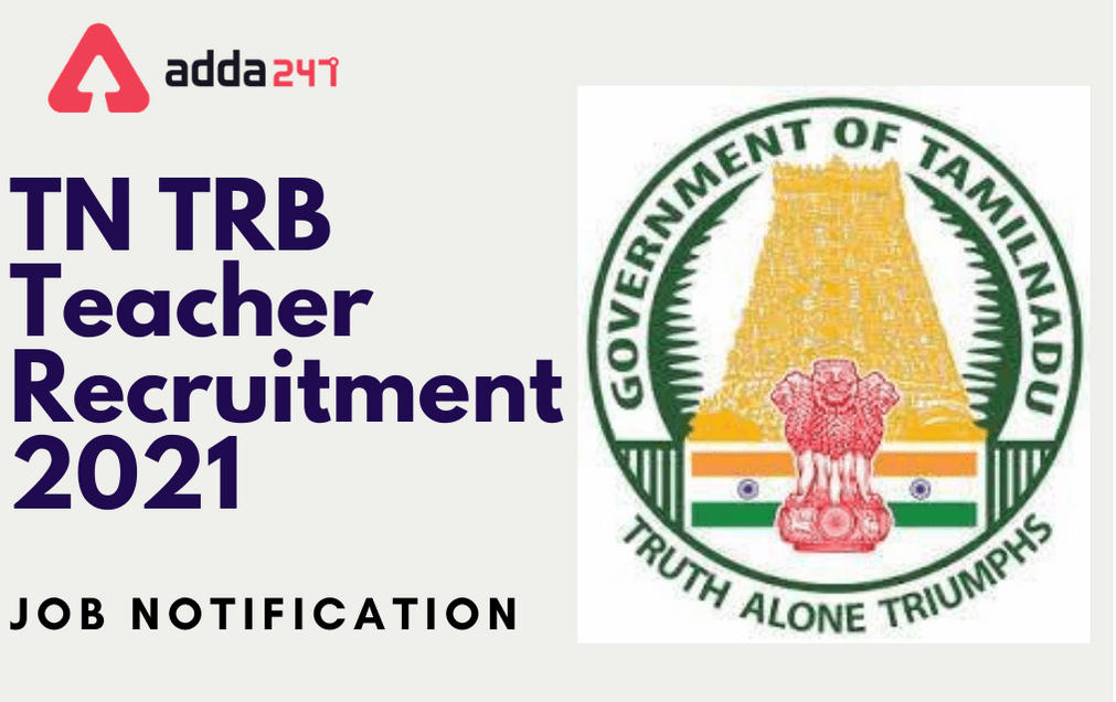 TN TRB Teacher Recruitment 2021: Notification Out For 1598 Special Teacher Posts_30.1