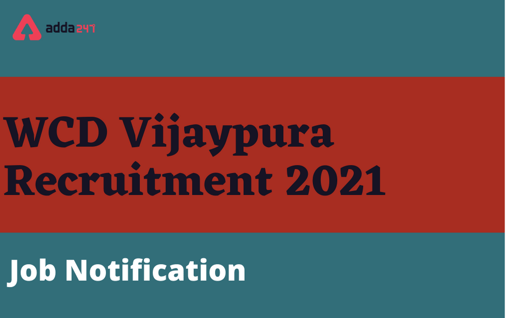 WCD Vijaypura Anganwadi Recruitment 2021: Apply Online For 314 Vacancies_30.1
