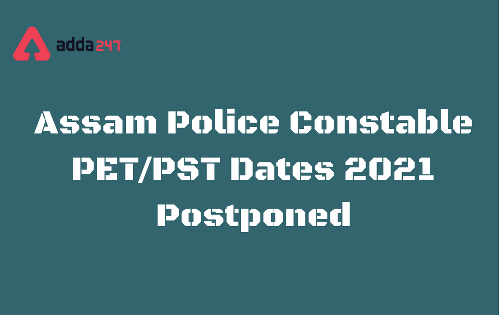 Assam Police Constable PET/PST Dates 2021 Postponed: Check Details Here_30.1