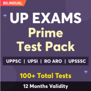 UPPSC PCS Mains Result 2021 Out: Check Qualified Candidates List For Interview_40.1