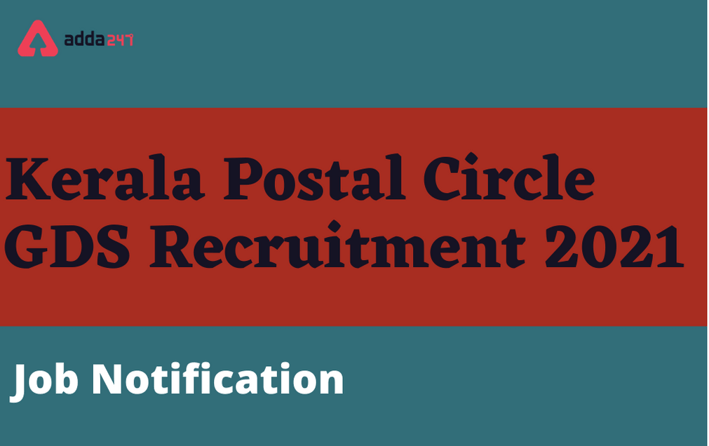 Kerala Postal Circle GDS Recruitment 2021: Apply Online Again Extended For 1421 Posts_30.1
