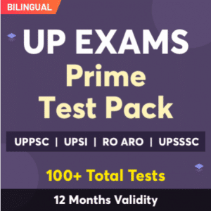 UPSSSC Various Posts Exam Date 2021 Postponed Till Further Notice_40.1