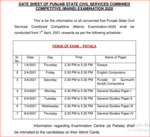 Punjab Civil Service Mains Online Form 2021: Apply Online Before 25th March_50.1