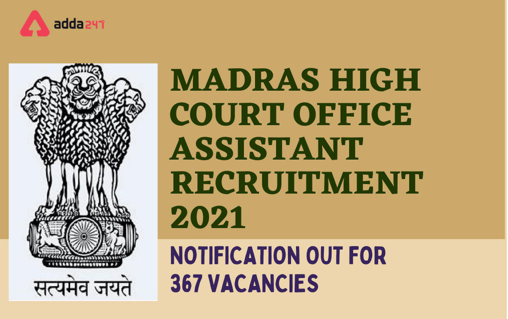 Madras High Court Office Assistant Recruitment 2021: Apply Online Extended For 367 Vacancies_30.1