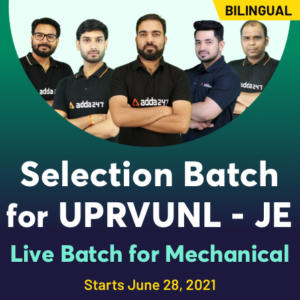 UPRVUNL JE Recruitment 2021: Notification Out For 196 Junior Engineer Trainee Posts_40.1