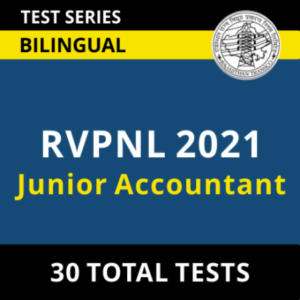 RVPNL Junior Accountant 2021