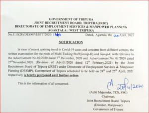 Directorate of Employment Tripura Exam 2021 Postponed For LDC: Check Official Notice_40.1