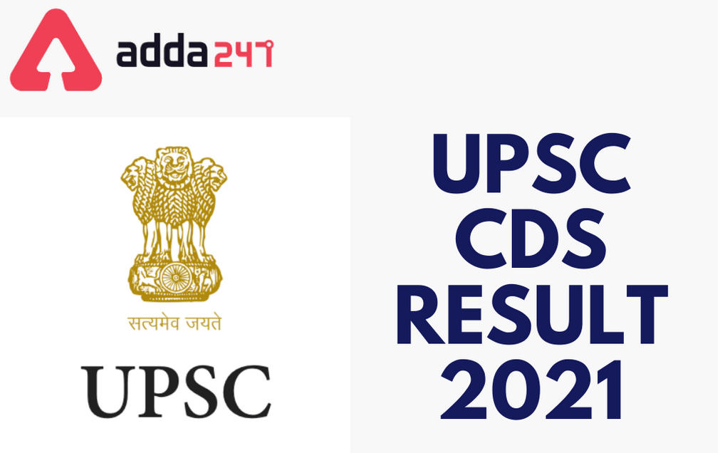 UPSC CDS Result 2021 Out: Check Written Exam Merit List For Interview_30.1