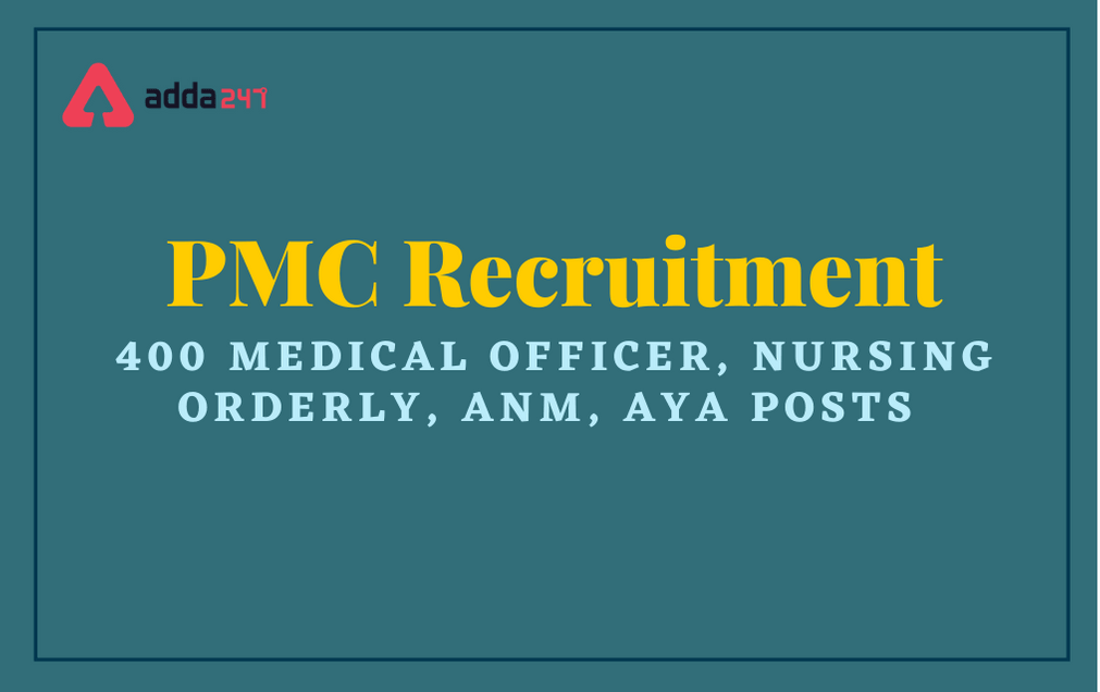 PMC Recruitment 2021: Send Offline Application Before 02nd April_30.1