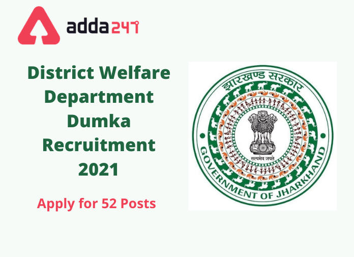 District Welfare Department Dumka Recruitment 2021: Apply for 52 Class IV Vacancies_30.1