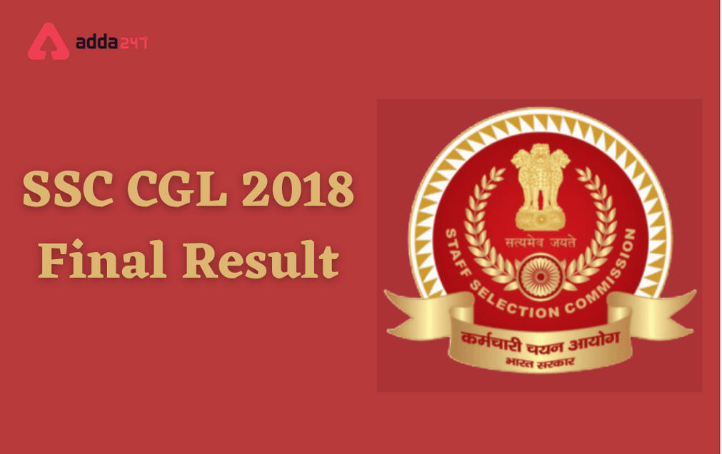 SSC CGL Final Result 2018 Out: Direct Link To Download Result PDF_30.1