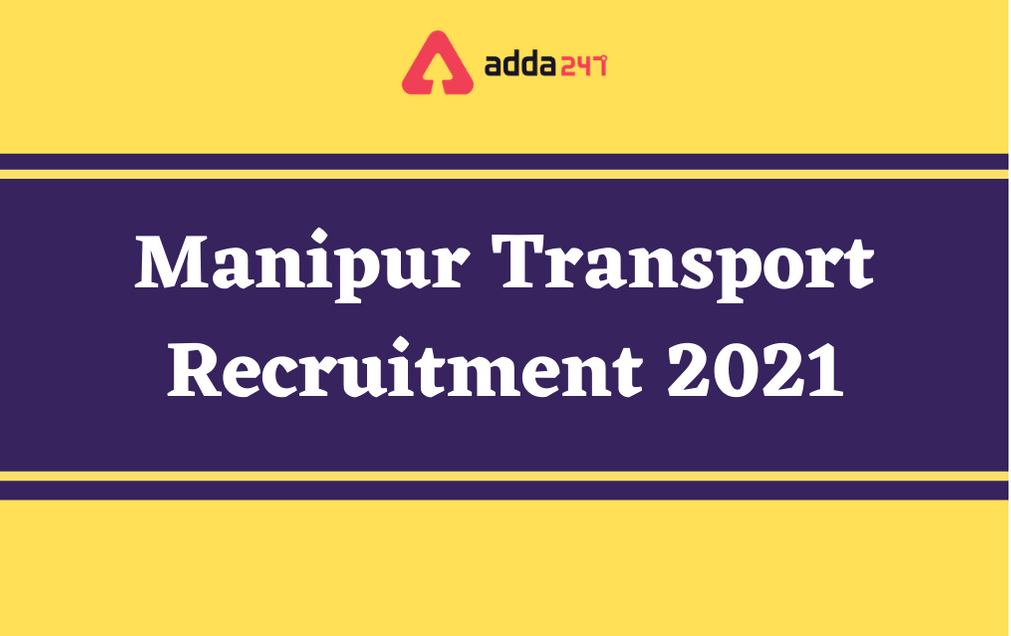 Manipur Transport Recruitment 2021: Notification Released For 118 Vacancies_30.1