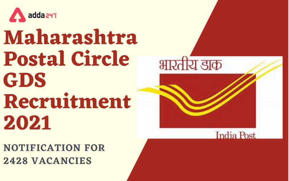 Maharashtra Postal Circle GDS Recruitment 2021: Apply Online For 2428 Vacancies_30.1