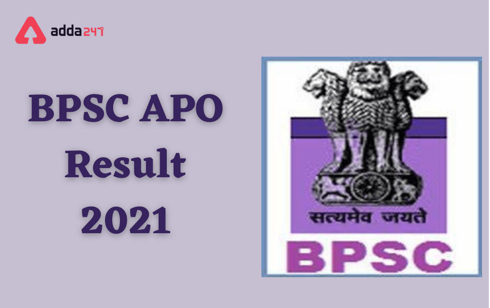 BPSC APO Result 2021 Out: Download Prelims Merit List And Cut Off Marks_30.1