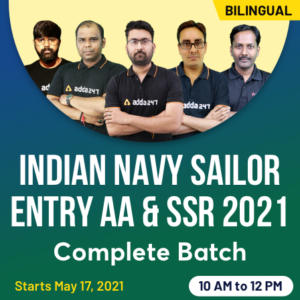 Indian Navy SSR, AA Recruitment 2021: Online Application Extended for 2500 Sailor Posts_40.1