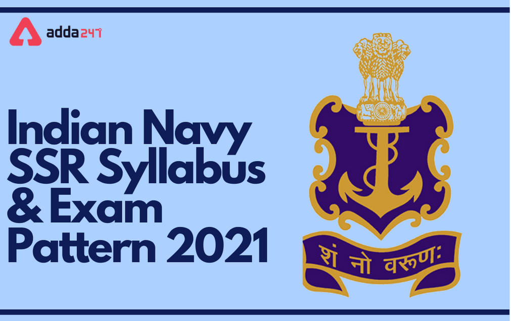 Indian Navy SSR Syllabus & Exam Pattern 2021: Download Syllabus PDF_30.1