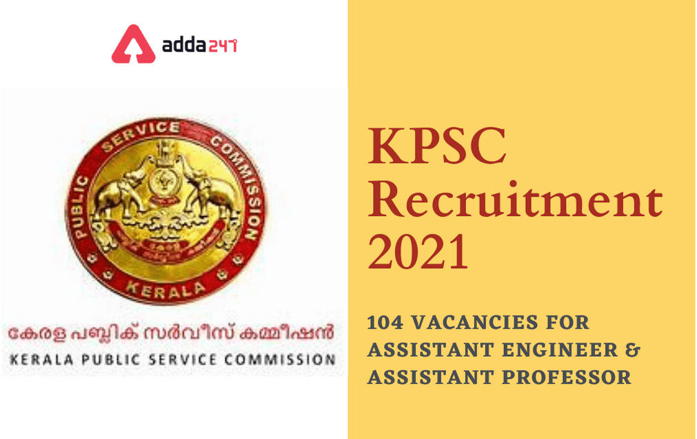 KPSC Recruitment 2021: Apply Online For 104 Assistant Engineer & Assistant Professor Posts_30.1