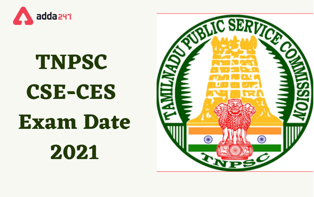 TNPSC  CSE Exam Date 2021 Postponed: Check Revised Date_30.1