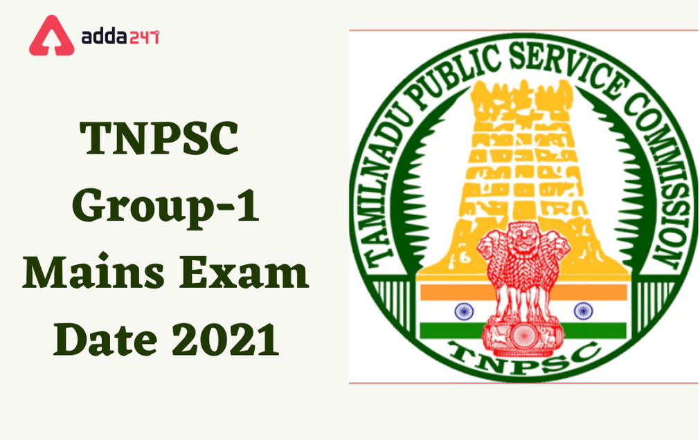 TNPSC Group 1 Exam Date 2021 Postponed: Check Official Notice_30.1