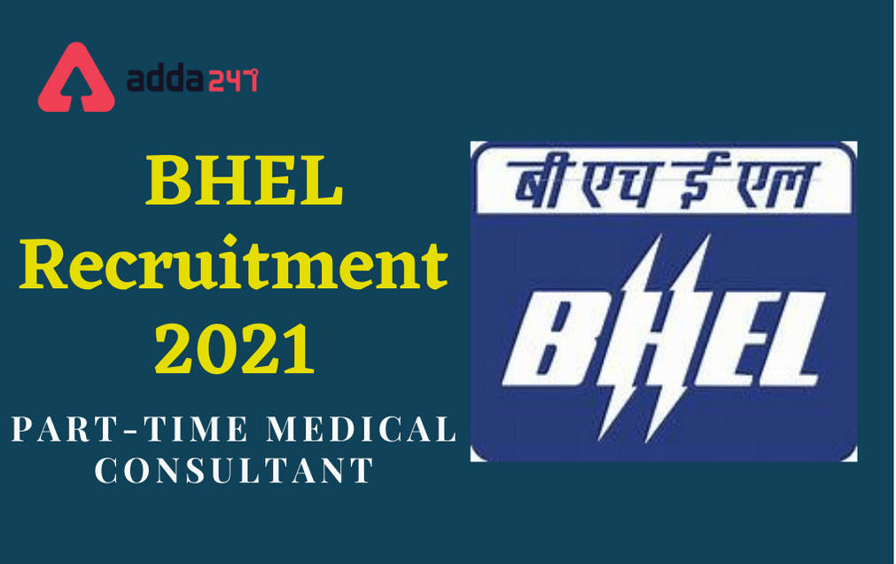 BHEL Haridwar Recruitment 2021: Apply For 15 Vacancies of PTMC Post_30.1