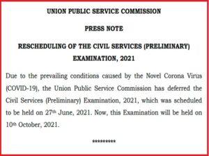 UPSC CSE Prelims 2021 Postponed: Check Revised Schedule_30.1