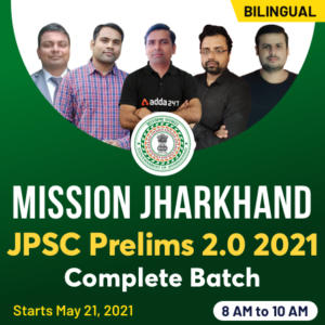 Govt Jobs Jharkhand 2021: Get latest Government Jobs Jharkhand_30.1