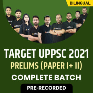 UPPSC Calendar 2021 Out: Check Revised Exam Dates. UPPSC Calendar PDF_40.1