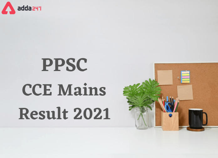 PPSC CCE Mains Result 2021 Out: Check Result Here_30.1
