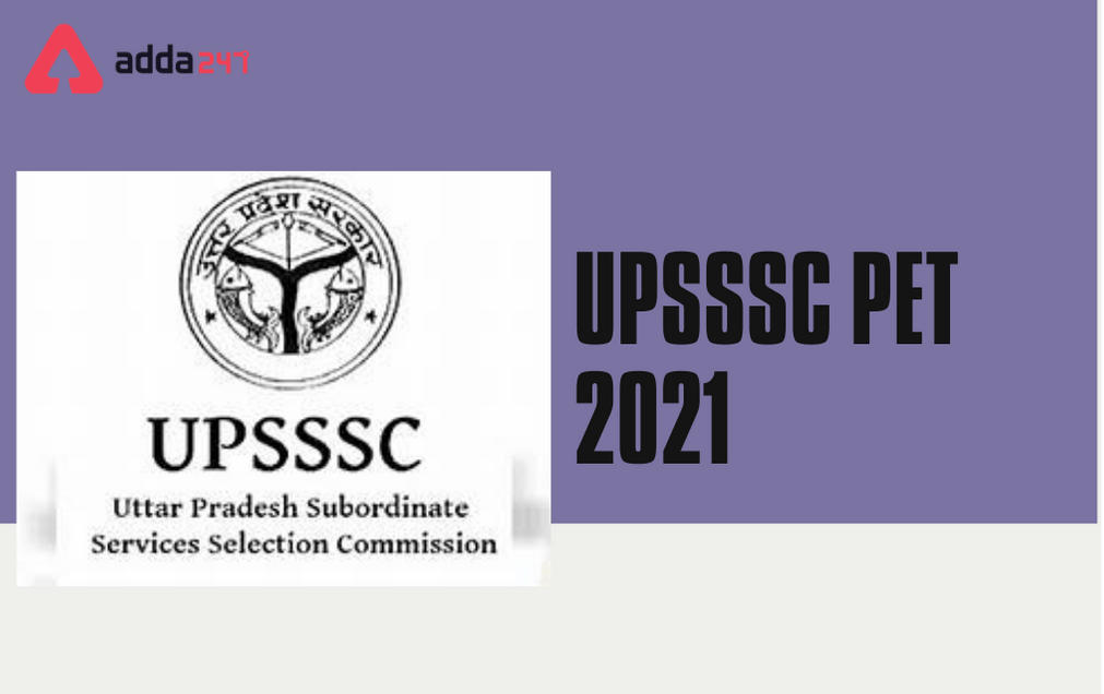 UPSSSC PET Preliminary Exam Date 2021 Out: Notification Exam Pattern, PDF And Details_30.1