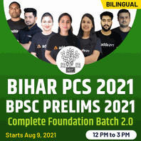 BPSC Pre Exam 2021