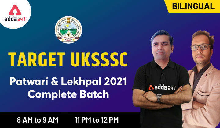 UKSSSC Recruitment 2021: Apply Online For 513 Patwari And Accountant Posts_60.1