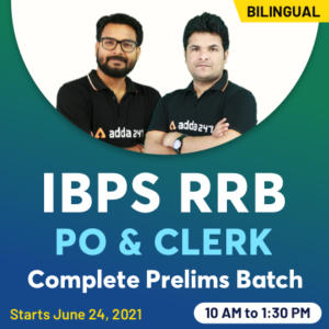 IBPS RRB Vacancy 2021 Increased Again Up to 12,097_40.1